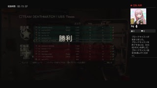 codww2ゆったりとレベル上げしていきます。