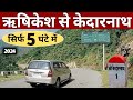 Rishikesh To Kedarnath Dham Road Trip 2024 Full Tour Information By MSVlogger