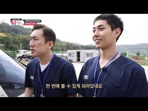 응급남녀 1부 (안동병원의 응급체계)