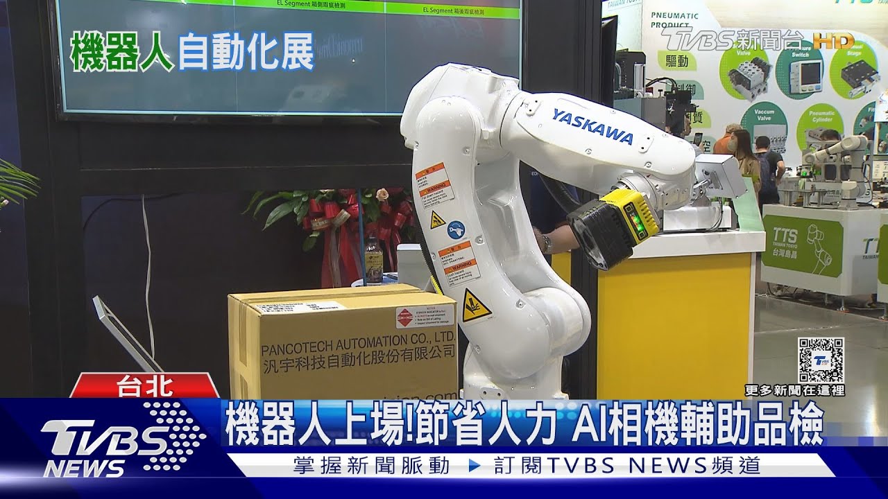 黃仁勳旋風再起?機器人展各大廠互較勁 AI「即學即用」成潮流