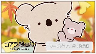 Play trailer