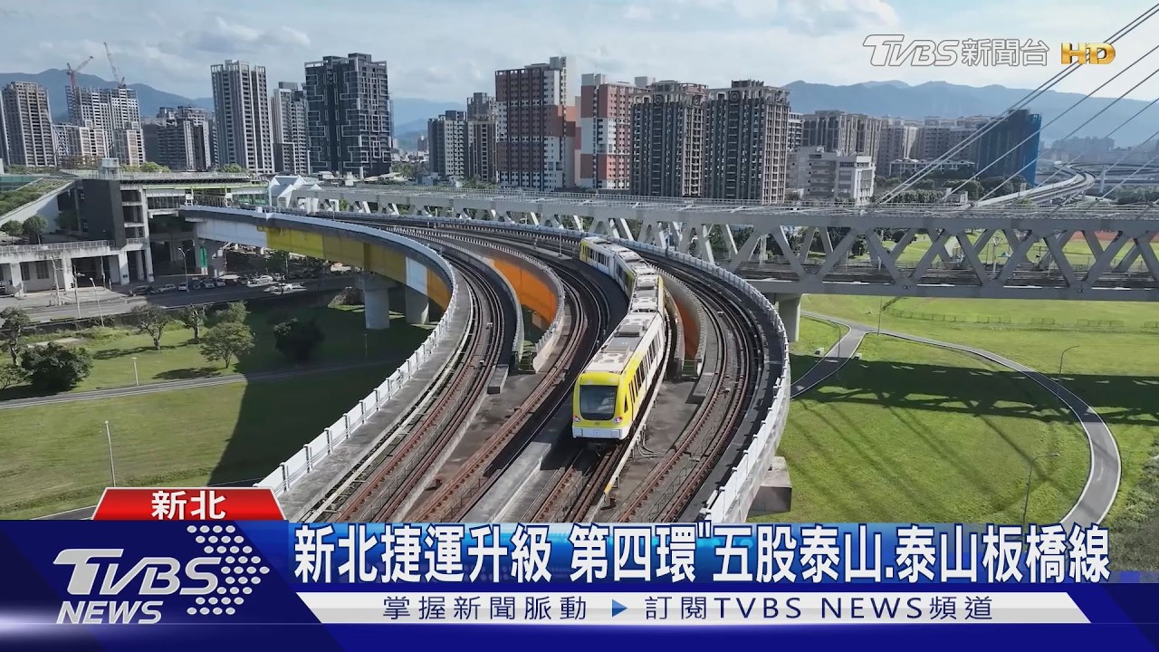 打造新北「四環八線」!侯友宜:超越東京、首爾