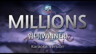 Download lagu [짱가라오케/원키/노래방] 위너(WINNER)-MILLIONS [ZZang KARAOKE] mp3