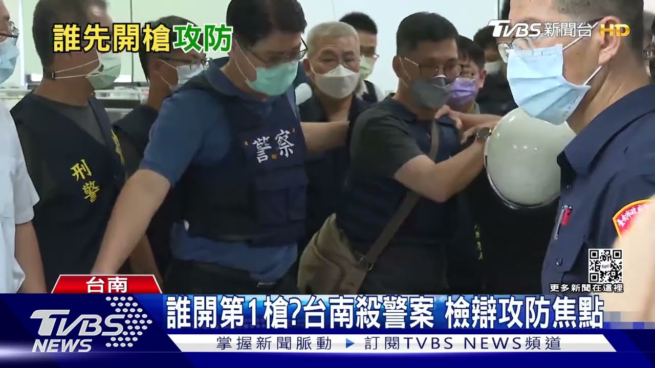 敢問署長合理嗎?台南殺警洩密案 凃二姊轟兩套標準