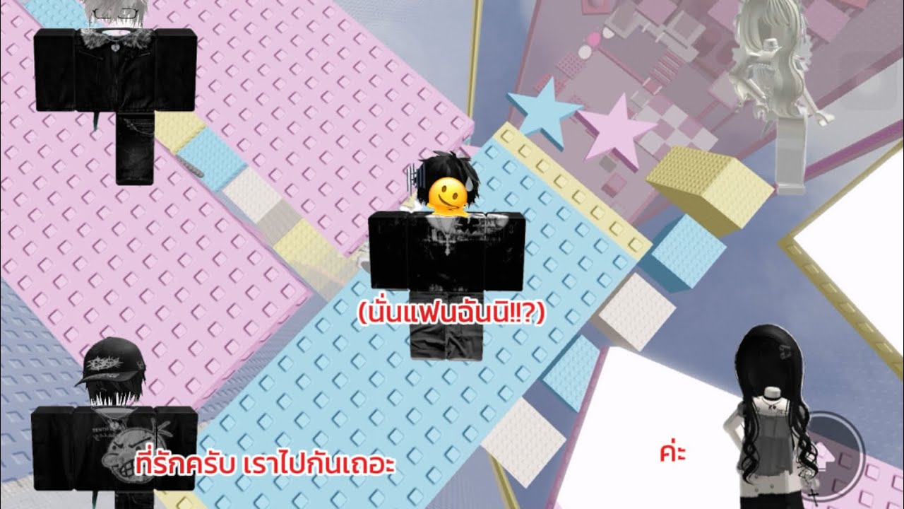 เข้ากลุ่มเพื่อนใหม่ไปเจอแฟน 😢 ตอนเดียวจบ | ละครสั้น Roblox RobloxStory | Smiley Yeorin 🤍
