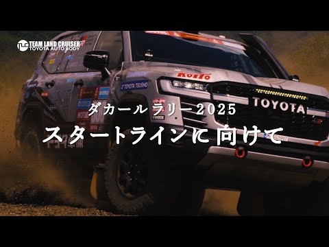ギャラリー | チームランドクルーザー [トヨタ車体]