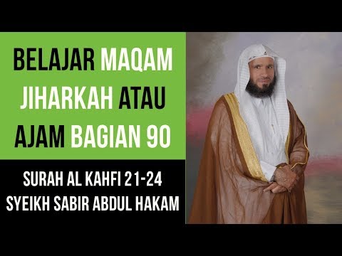 Maqam Jiharkah / Ajam 90 - Surah Al Kahfi 21-24 Syeikh Sabir Abdul Hakam
