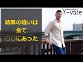 【メンタル】身体が「変わる人」と「変わらない人」の決定的な違い