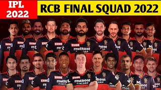IPL 2022 - Royal Challengers Banglore Final Squad | RCB All Player List | RCB Players Name & Price