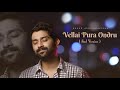 VELLAI PURA ONDRU SAD VERSION COVER ANAND ARAVINDAKSHAN ILLAYARAJA K J YESUDAS VAIRAMUTHU
