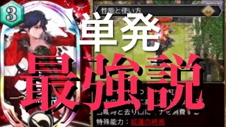 【サヴァスロ】リシア使うつもりが。。。レート上げがんばるか！！！