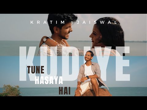 Kratim Jaiswal Kudiye Tune...