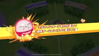 ポケモンユナイト実況　マルマインバレーボールが楽しい件