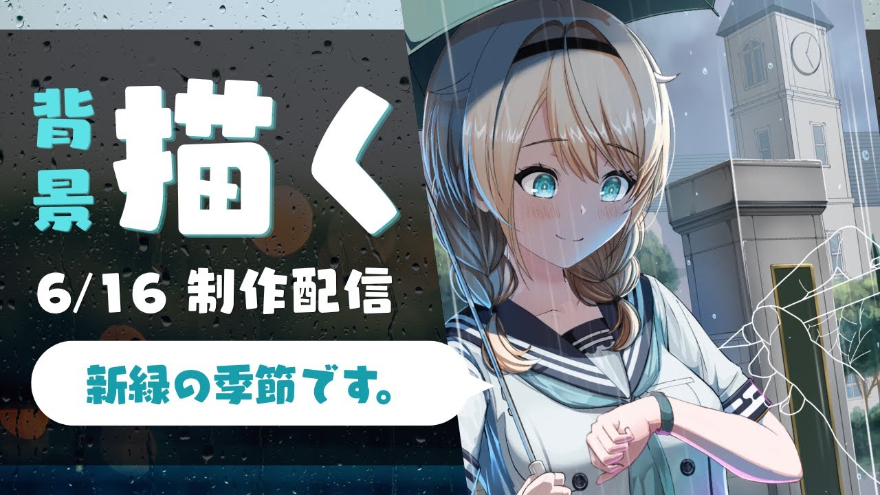 YouTubeサムネイル