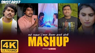 Download lagu Tare Gher Diwali Mara Dil Ma Hadage Chhe Holi  video || Dilip Thakor || Jignesh Barot || mp3 Download lagu Tare Gher Diwali Mara Dil Ma Hadage Chhe Holi  video || Dilip Thakor || Jignesh Barot || mp3
