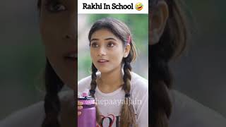 Raksha Bandhan In School #shorts