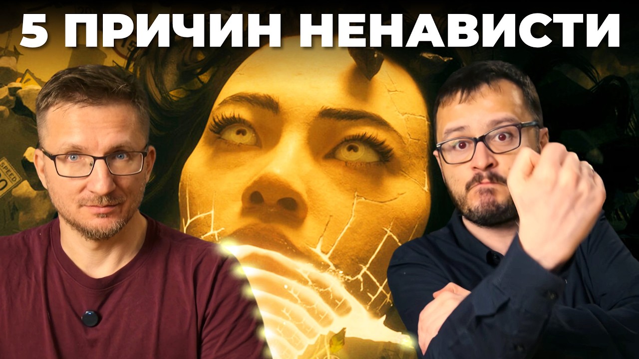 Не рекомендуем - CONTROL Resonant (обзор)