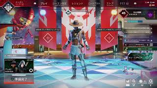 [Apex Legends]　アプテApex　Let's GO！　＃参加型