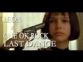 高画質 MAD 映画 LEON × ONE OK ROCK LAST DANCE 35xxxv Deluxe Edition