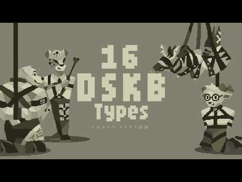 どうもドスケベです【16 DSKB Types】