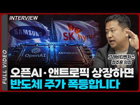 대한민국의 미래: 하드웨어 강국에서 피지컬 AI 선두주자로