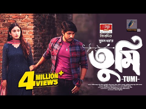 Tumi | তুমি | Full Natok | Eid Ul Adha | Tawsif Mahbub | Safa Kabir | Eid New Natok 2025