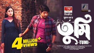 Download lagu Tumi | তুমি | Full Natok | Eid Ul Adha | Tawsif Mahbub | Safa Kabir | Eid New Natok 2025 mp3 Download lagu Tumi | তুমি | Full Natok | Eid Ul Adha | Tawsif Mahbub | Safa Kabir | Eid New Natok 2025 mp3