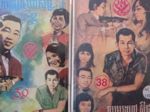 8 ROS SEREYSOTHEA -  Tomnorgn Kdey Snae