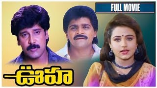 Chiyaan Vikram Super Hit Movie || Ooha || Telugu Full Screen