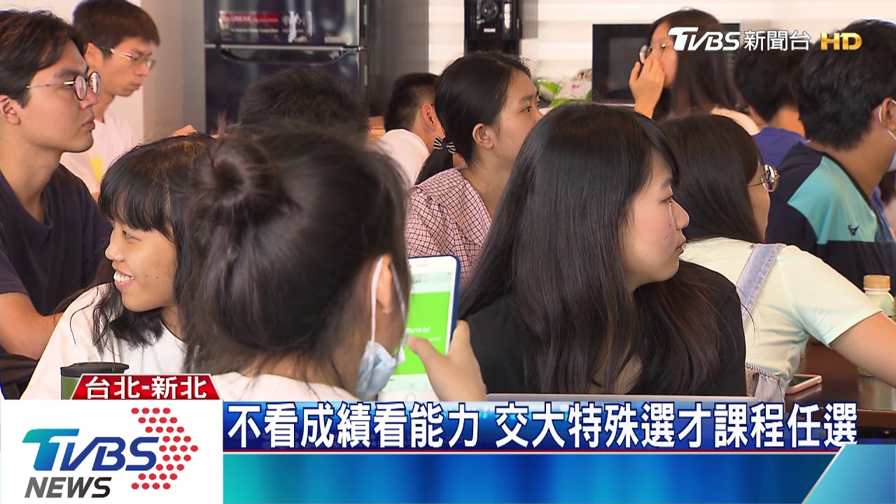 106年開放「實驗大學」 至今仍無單位申請