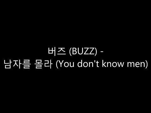 [ENG SUB] BUZZ (버즈) - You don't know men (남자를 몰라)