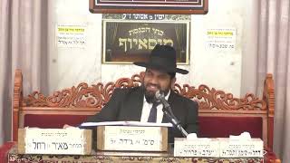 הרב יחזקאל עוזר   •   פרשת פקודי תשפ'ה (בית הכנסת מוסאיוף - ערוץ חדש) - התמונה מוצגת ישירות מתוך אתר האינטרנט יוטיוב. זכויות היוצרים בתמונה שייכות ליוצרה. קישור קרדיט למקור התוכן נמצא בתוך דף הסרטון