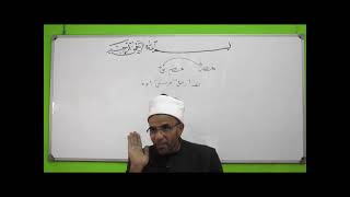 صورة شذا العرف في فن الصرف 71