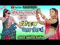 मोने मर जावा दे जान दुःख प्यार तेरा मे S