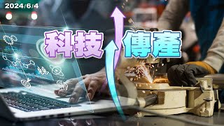 Re: [問卦] 台灣現在經濟到底是好還是不好？