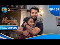 Aye Mere Humsafar Happy Ending Episode 159 FINAL EPISODE Dangal 2