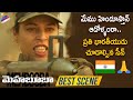 Independence Day Special Goosebumps Scene Mehbooba Telugu Movie Akash Puri Puri Jagannadh