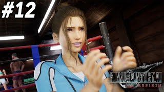 #12 不気味筋肉ティファ信者【FF7リバース 実況】※ネタバレ注意