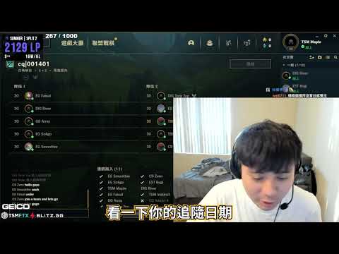 [隨手剪]  TSM Maple稽查觀眾