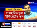 The Real Face Of Sai Vikash