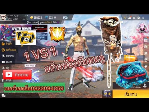 ฟีฟาย
