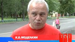 preview picture of video 'Новости город Тутаев от 22 июля 2013'