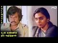 Un Kannil Neer Vazhindal Full Movie HD Rajinikanth Ilaiyaraaja Madhavi Balu Mahendra