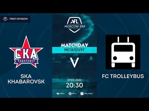 AFL22. First Division. Day 3. SKA Khabarovsk - FC Trolleybus