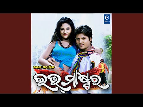 Hai Re Hai Tora Chehera — watch video