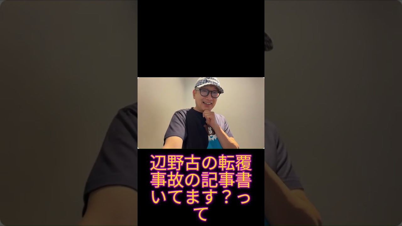 YouTubeサムネイル