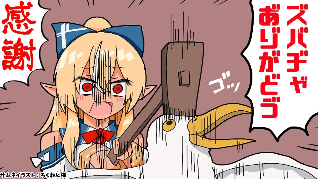 【スパチャお礼】いつもありがとう🌻【不知火フレア/ホロライブ】