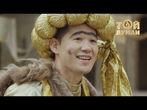 Серік Ибрагимов – Қыз бала