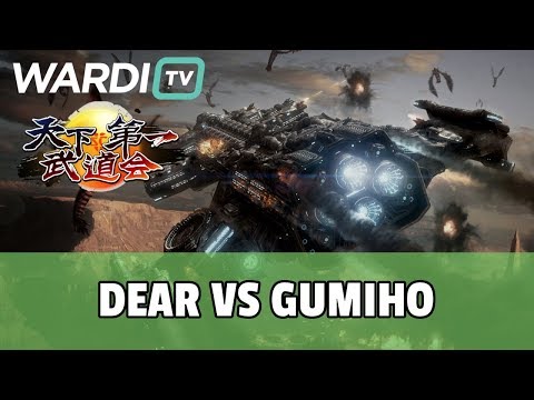 Dear vs GuMiho (PvT) - Masters Coliseum #5 Groups