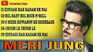 Meri jung movie all song  Old is gold song  Old hi